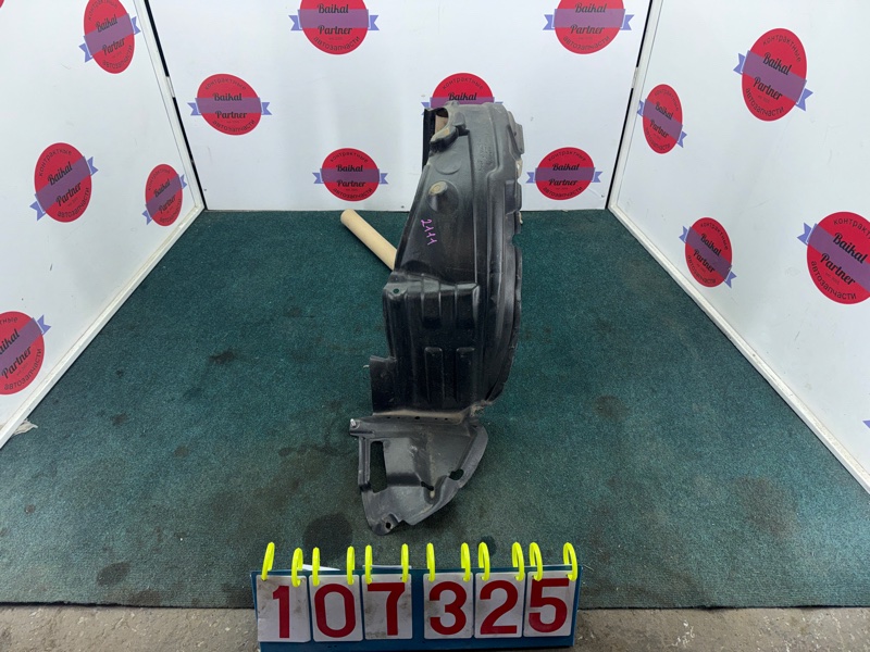 Подкрылок TOYOTA COROLLA SPACIO ZZE124N 1ZZ-FE 2002 передний левый (б/у)