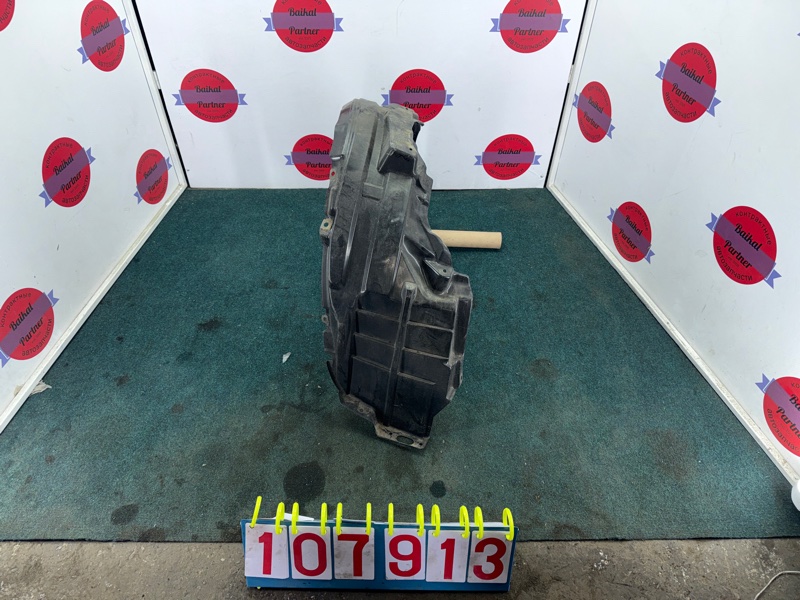 Подкрылок MITSUBISHI OUTLANDER CW5W 4B12 2006 передний правый (б/у)