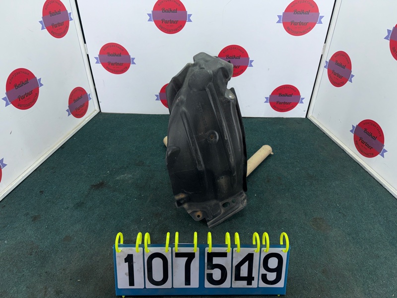 Подкрылок HONDA N-WGN JH1 S07A 2014 передний левый (б/у)