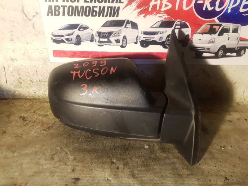 Зеркало боковое Hyundai Tucson 2004 правое