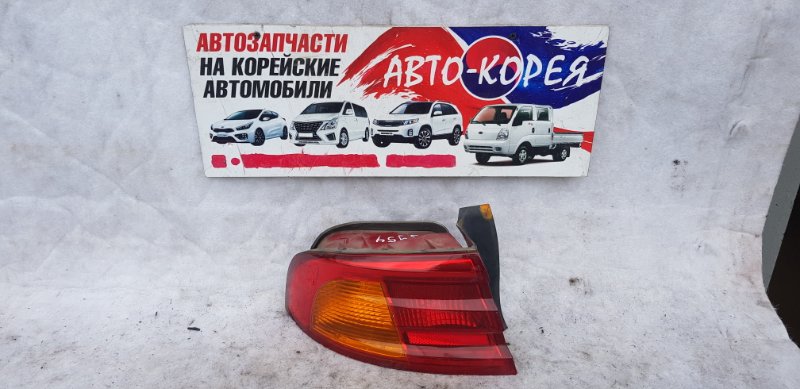 Стоп-сигнал Kia Optima (GD) СЕДАН 2000 задний левый