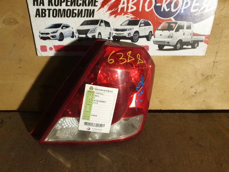 Лампочка стоп сигнала шевроле авео. Стоп сигнал шевроле авео.
