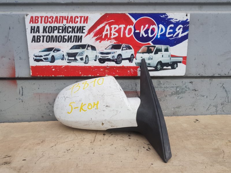 Зеркало боковое Hyundai Elantra HD G4FC 2006 переднее правое