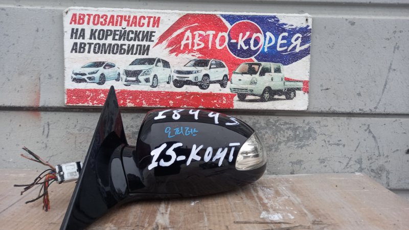 Зеркало боковое Kia Opirus 2003 переднее левое