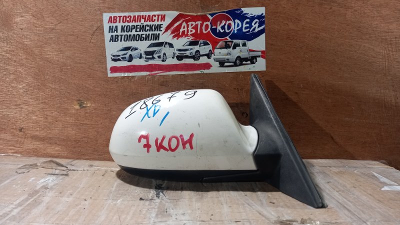 Зеркало боковое Hyundai Elantra XD 2000 переднее правое