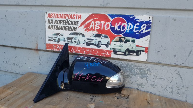 Зеркало боковое Kia Opirus 2003 переднее левое