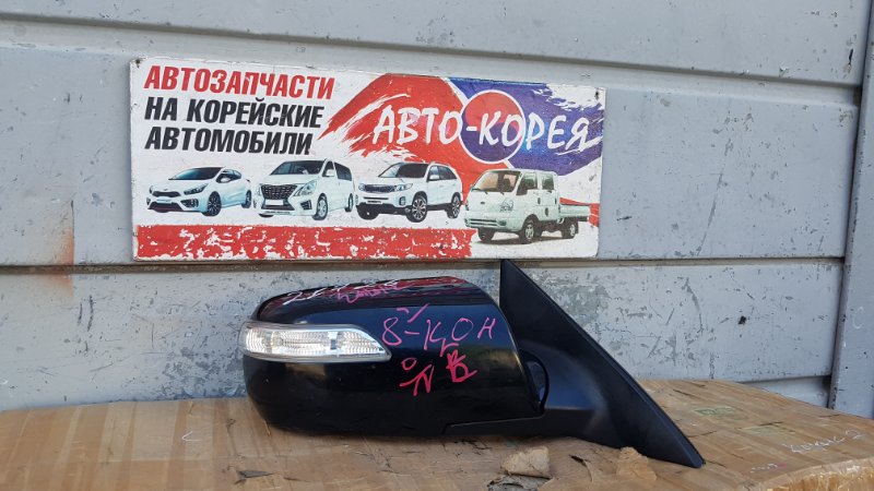 Зеркало боковое Kia Optima MG 2005 переднее правое