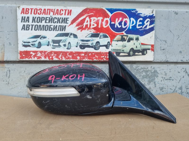 Зеркало боковое Kia Opirus 2009 переднее правое