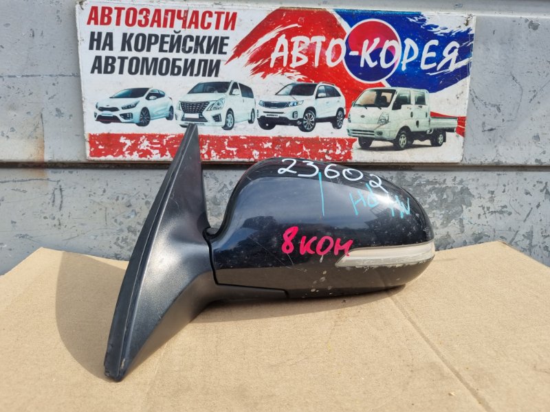 Зеркало боковое Hyundai Elantra HD 2006 переднее левое