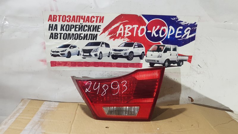 Стоп-вставка Kia Magentis 2008 задняя правая