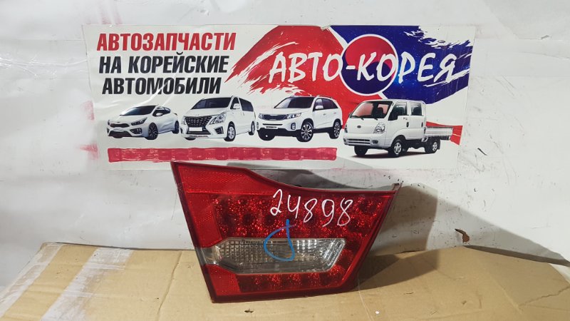 Стоп-вставка Kia Magentis 2008 задняя правая