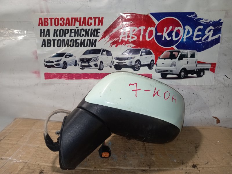 Зеркало боковое Kia Ray 2011 переднее левое