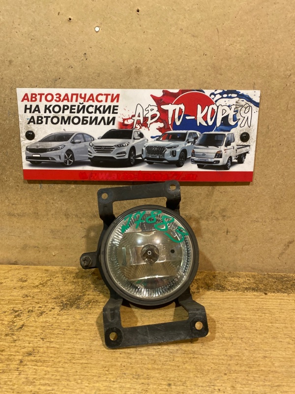 Фонарь противотуманный Hyundai Tucson 2004 передний правый