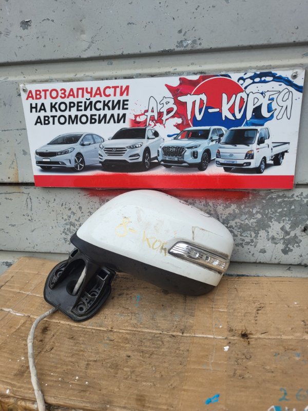 Зеркало боковое Kia Ray 2011 переднее левое