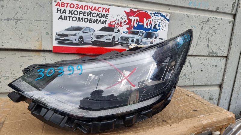 Фара Hyundai Sonata DN8 2019 передняя левая