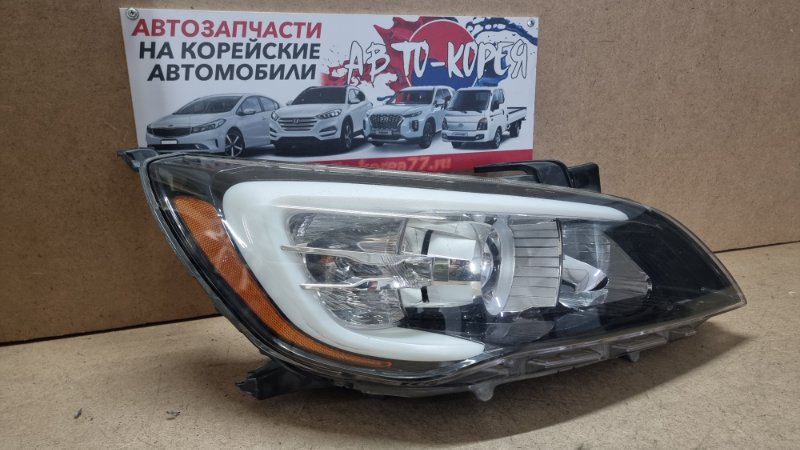 Фара Kia K7 VG 2009 передняя правая