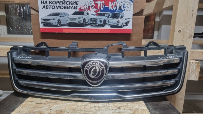 Решетка радиатора Kia Mohave HM 2008 передняя