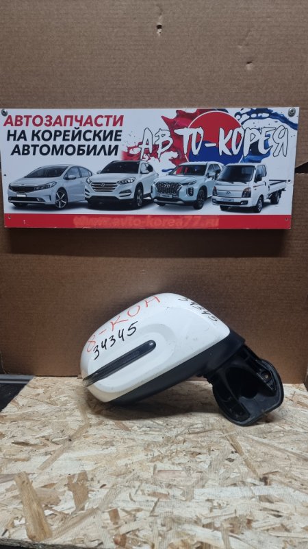 Зеркало боковое Kia Ray 2017 переднее правое