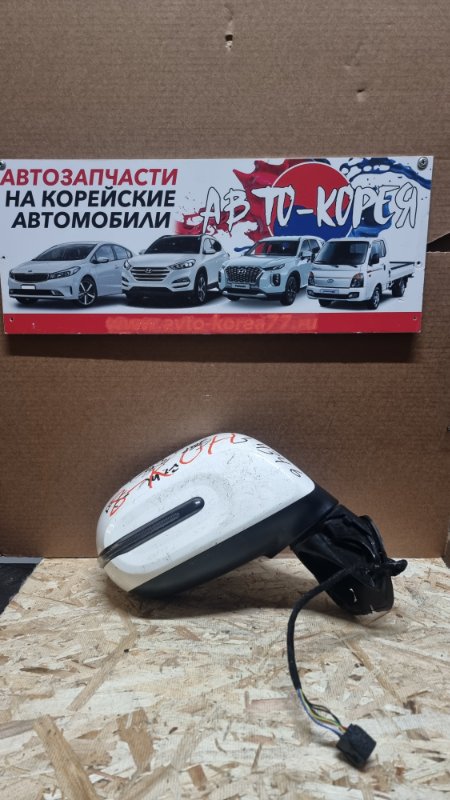 Зеркало боковое Kia Ray 2017 переднее правое