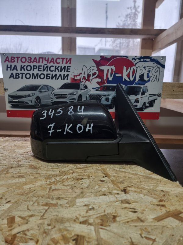 Зеркало боковое Kia Soul 2008 переднее правое