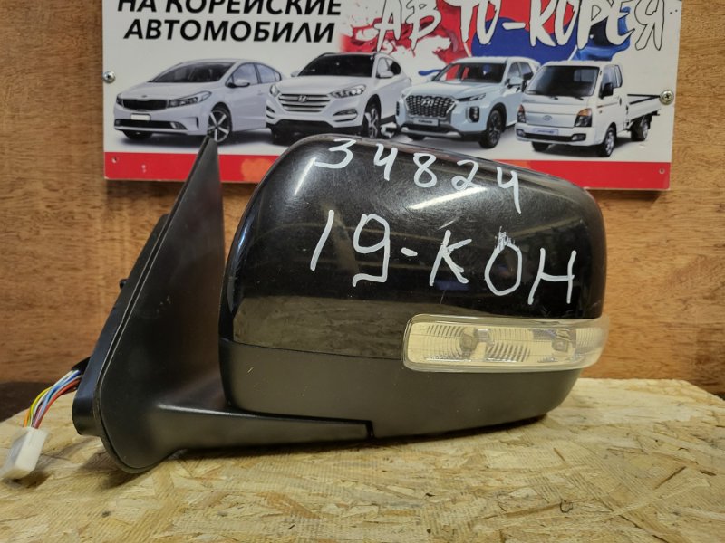 Зеркало боковое Kia Mohave 2008 переднее левое