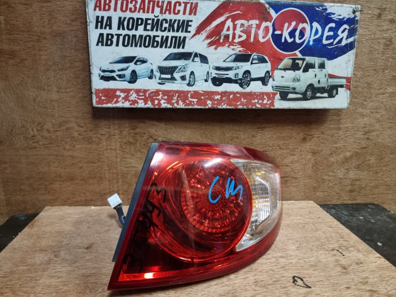 Фонарь Hyundai Santa Fe 2006 задний правый