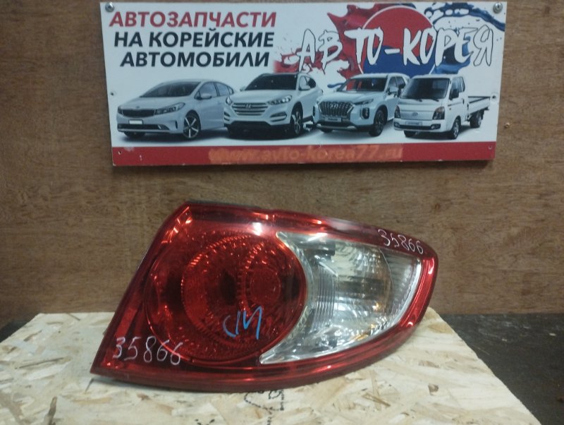 Фонарь Hyundai Santa Fe 2006 задний правый