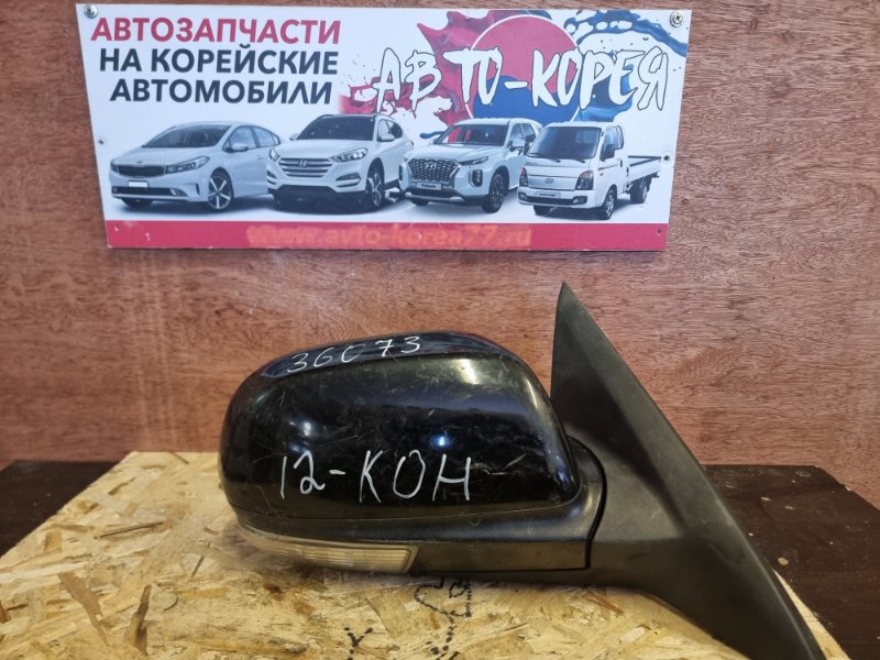 Зеркало боковое Chevrolet Epica 2006 переднее правое