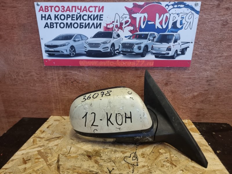 Зеркало боковое Chevrolet Epica 2006 переднее правое