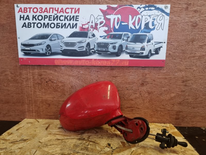 Зеркало боковое Chevrolet Spark 2005 переднее правое