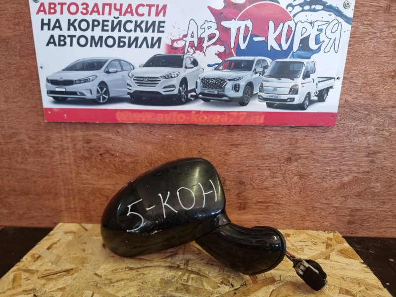 Зеркало боковое Chevrolet Spark 2005 переднее правое