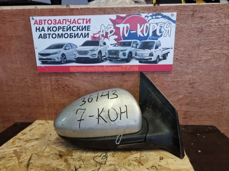 Зеркало боковое Chevrolet Cruze 2008 переднее правое