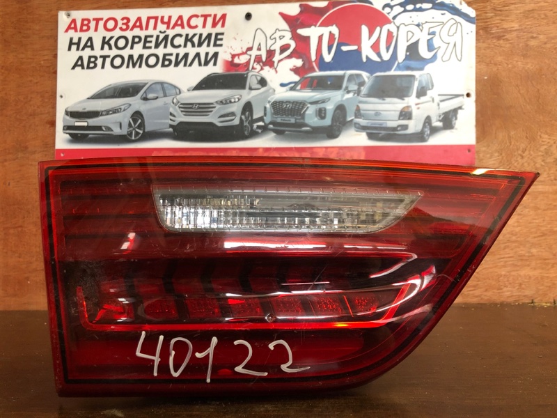Стоп-вставка Kia K7 2016 задняя левая