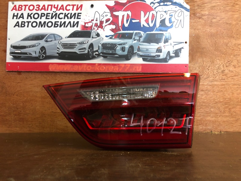 Стоп-вставка Kia K7 2016 задняя правая