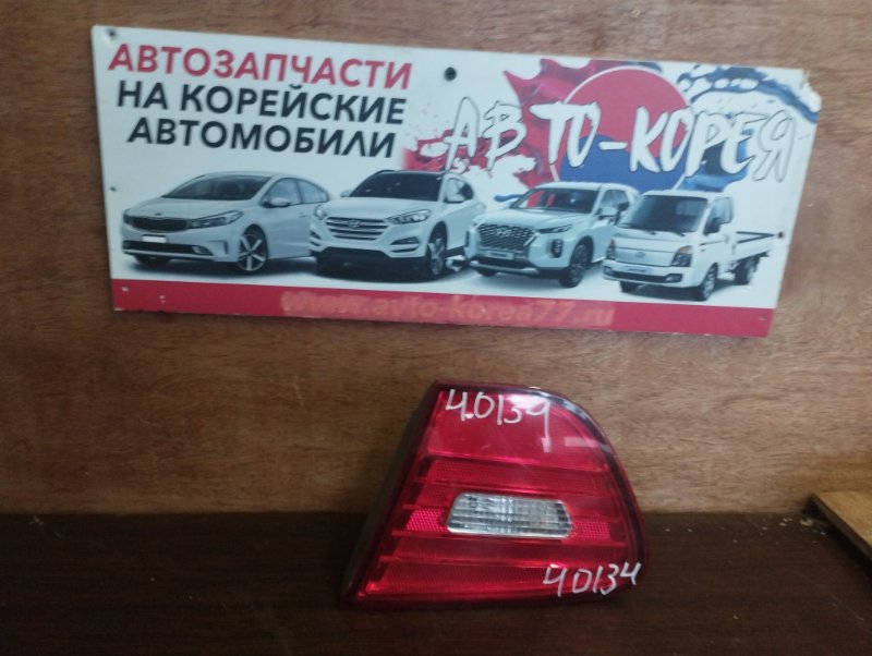 Стоп-вставка Hyundai Elantra HD 2006 задняя правая