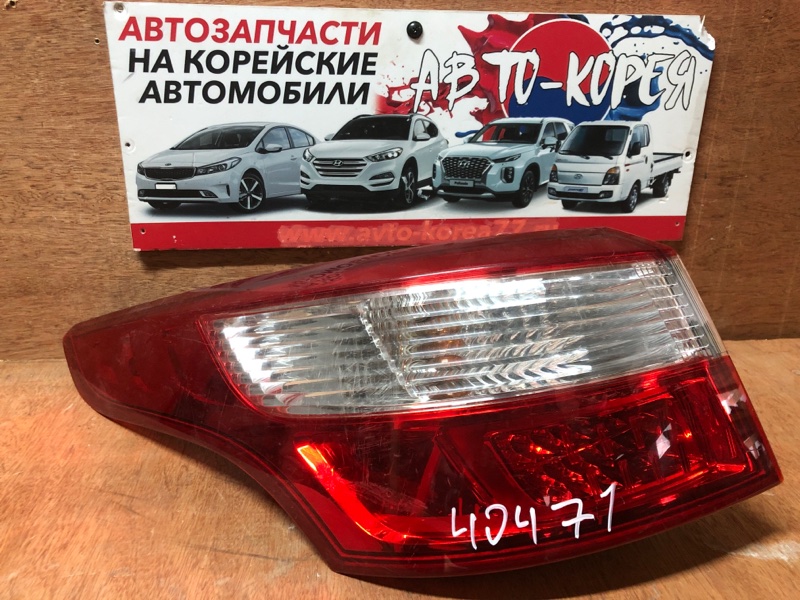 Фонарь Renault Latitude 2010 задний левый