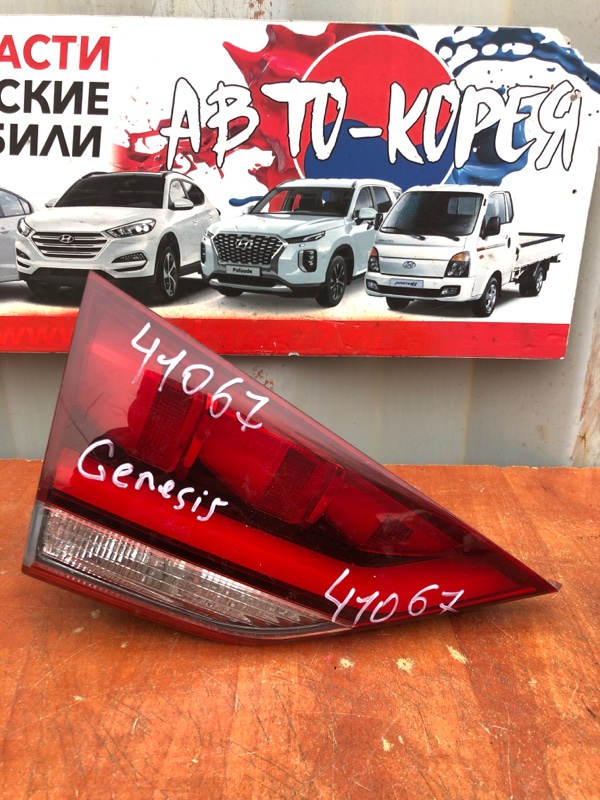 Стоп-вставка Hyundai Genesis G80 2011 задняя левая