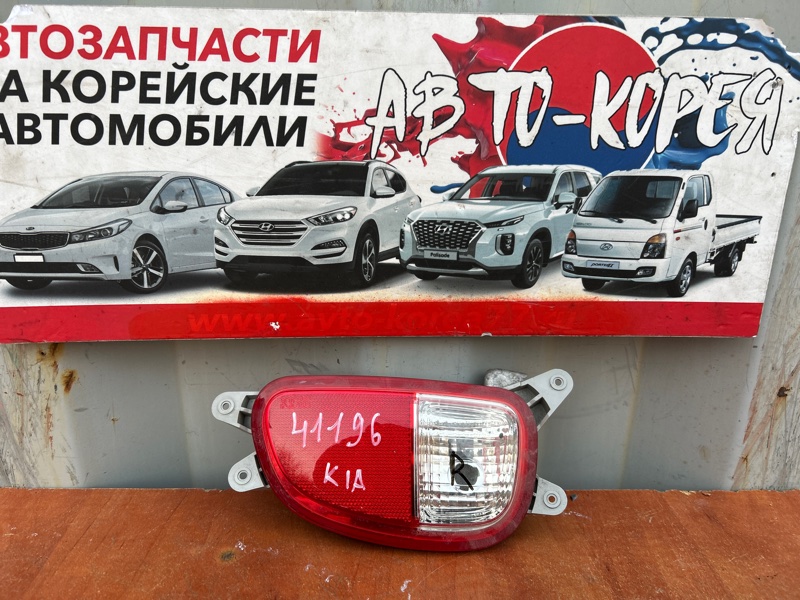 Стоп-вставка Kia Picanto 2011 задняя правая