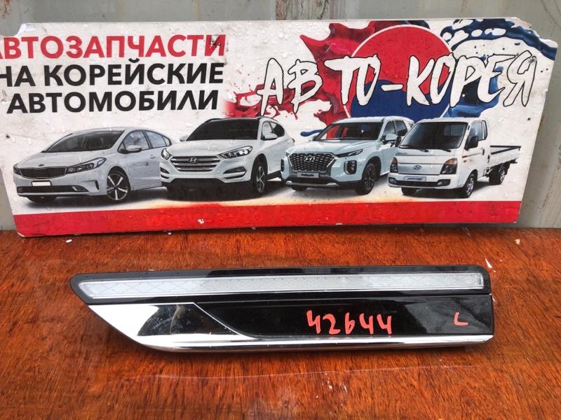 Поворотник в крыле Hyundai G80 G80 2020 передний левый