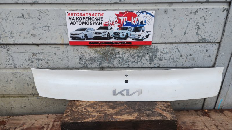 Задняя панель кузова Kia K9 2021 задняя