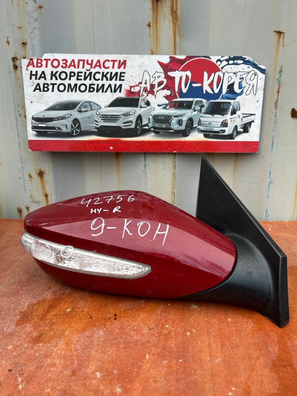 Зеркало боковое Hyundai Sonata 2009 переднее правое