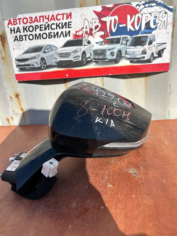 Зеркало боковое Kia K8 2021 переднее левое