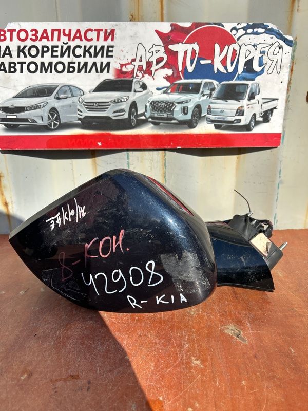 Зеркало боковое Kia K8 2021 переднее правое