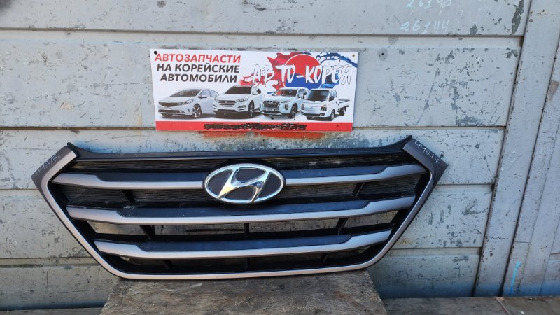 Решетка радиатора Hyundai Tucson 2015 передняя