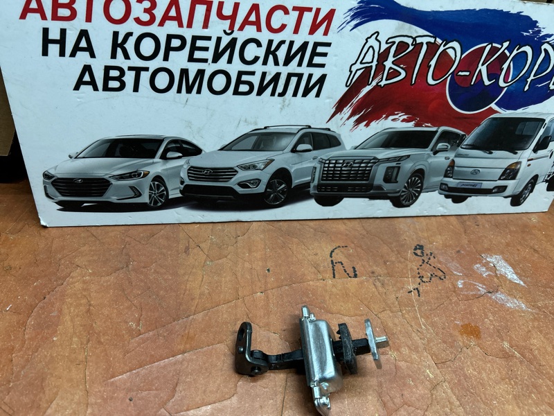 Ограничитель двери Hyundai Hd72 2004