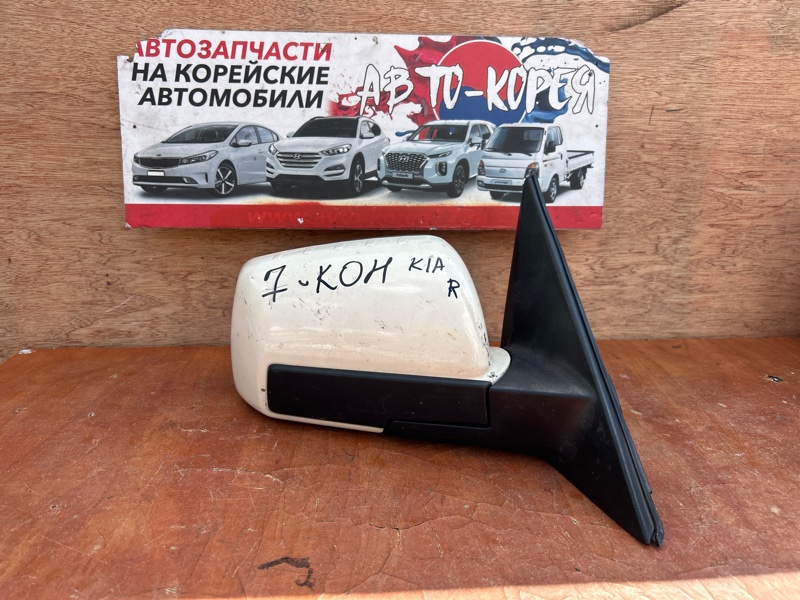 Зеркало боковое Kia Soul AM 2008 переднее правое