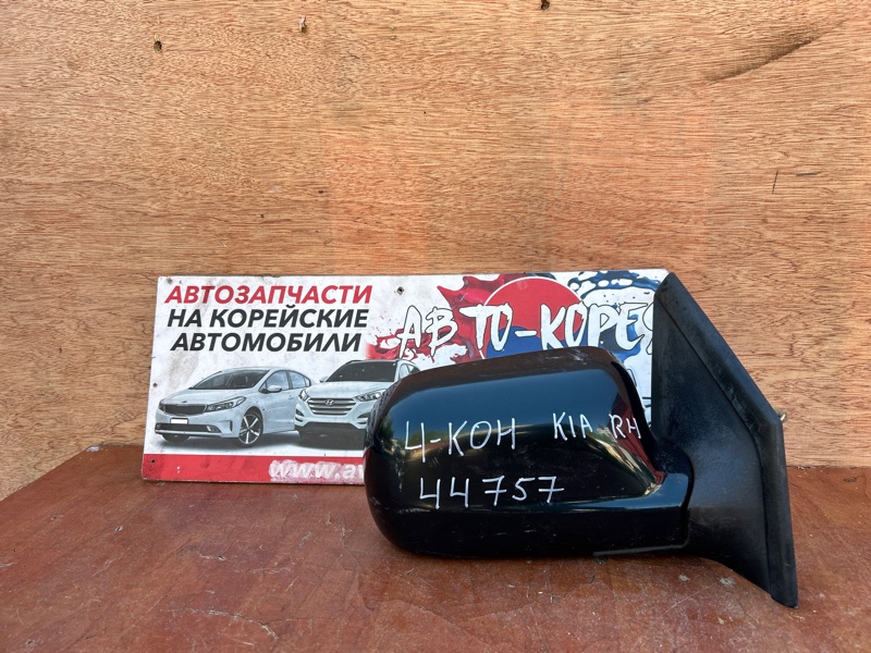 Зеркало боковое Kia Joice 1999 переднее правое