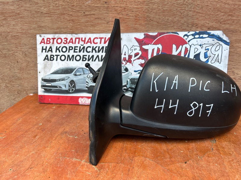 Зеркало боковое Kia Picanto 2004 переднее левое