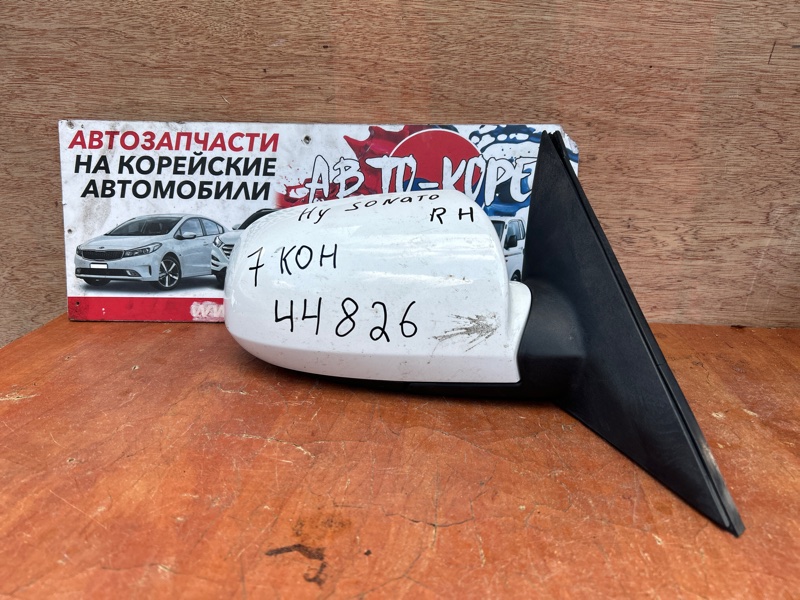 Зеркало боковое Hyundai Sonata NF 2004 переднее правое