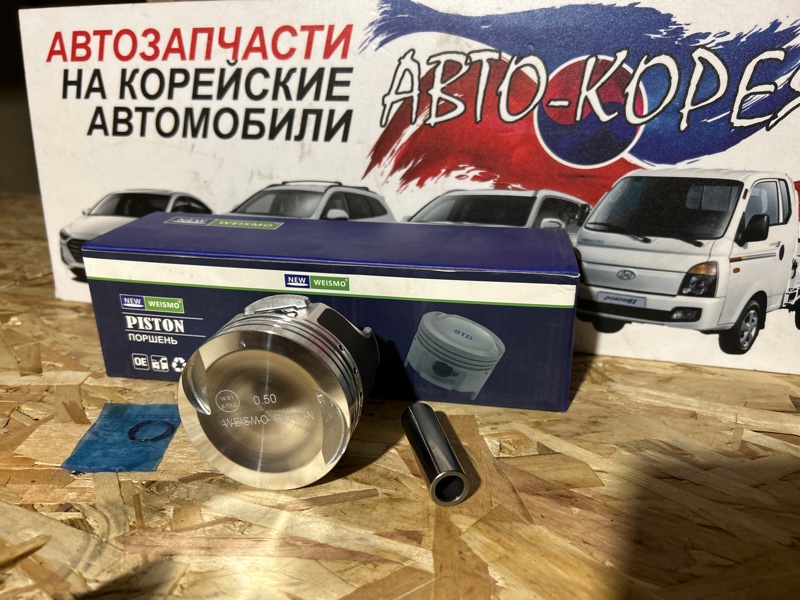 Поршень Daewoo Damas 1991